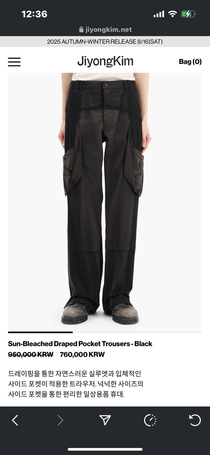 지용킴 Sun-Bleached Draped Pocket  상품이미지3