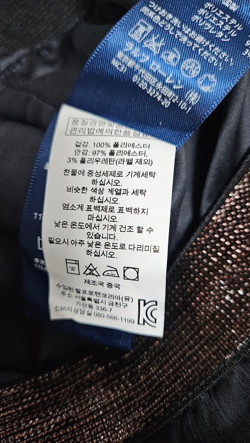 폴로 랄프로렌 블랙 프릴 스커트 (16)
 상품이미지3
