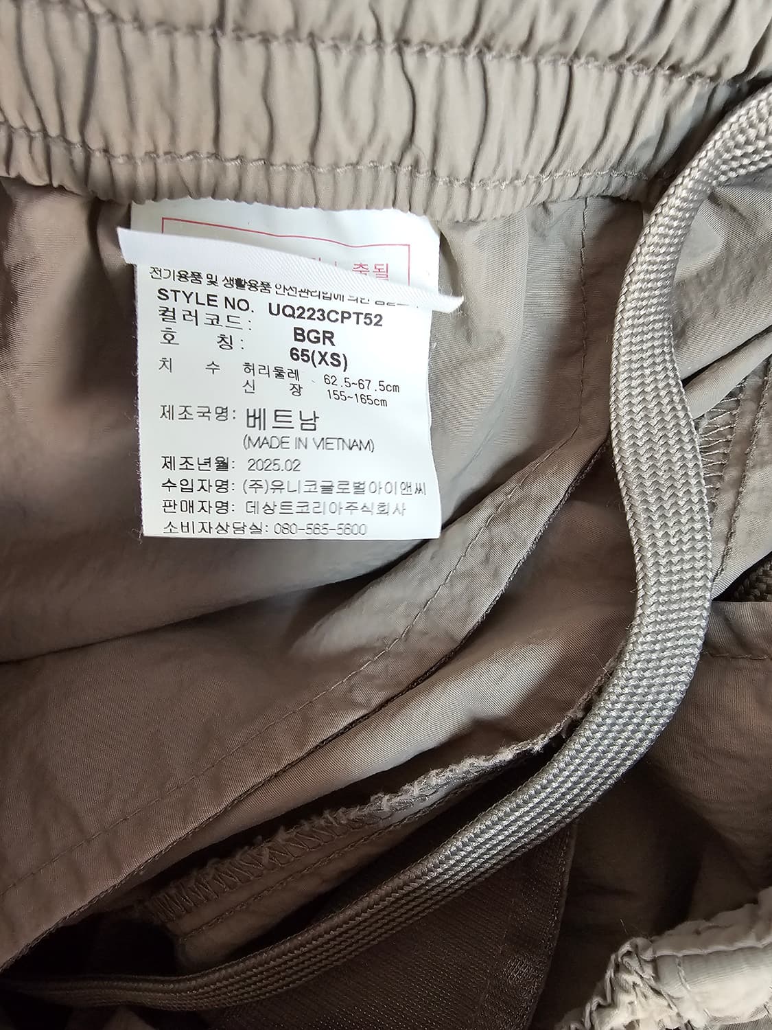 엄브로 여성 와이드 우븐팬츠 XS 25년신상 상품이미지3