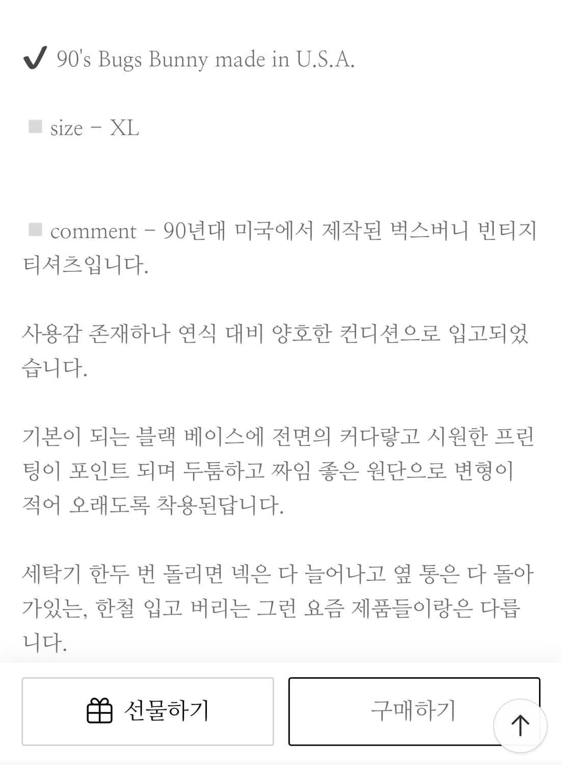 90's Bugs Bunny made in U.S.A. 빈티지반팔 티셔츠 상품이미지3