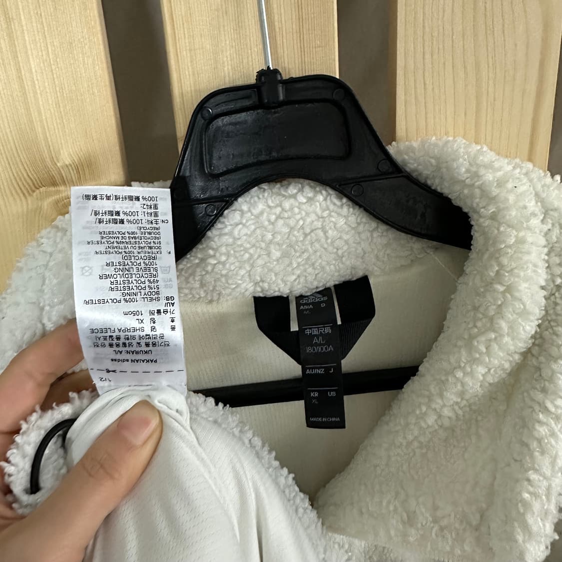 (XL) 아디다스 아이보리 후리스 자켓 상품이미지5