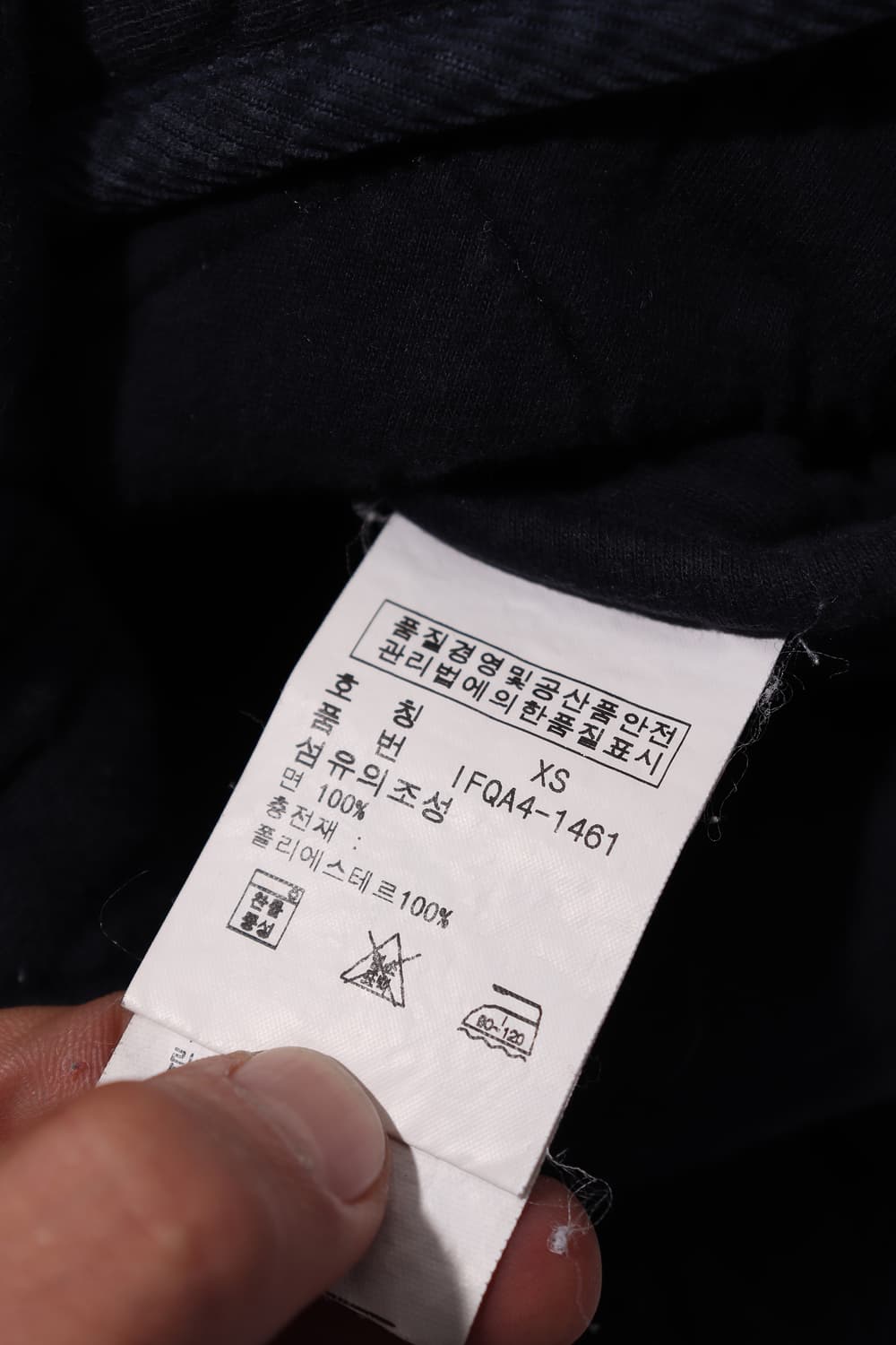 폴로 랄프로렌 진스 다크네이비 퀄팅 자켓 size XS 상품이미지6