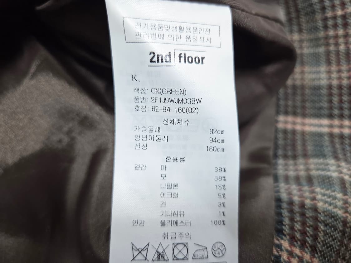 세컨플로어(2nd floor) 체크 셔츠자켓 프리사이즈 상품이미지9