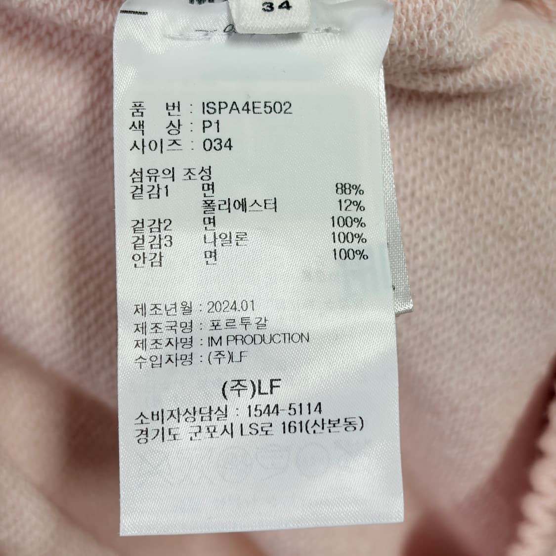 [36,34] 이자벨마랑 24ss 스웻 셋업, 마고 맨투맨&미라나 쇼츠 상품이미지9