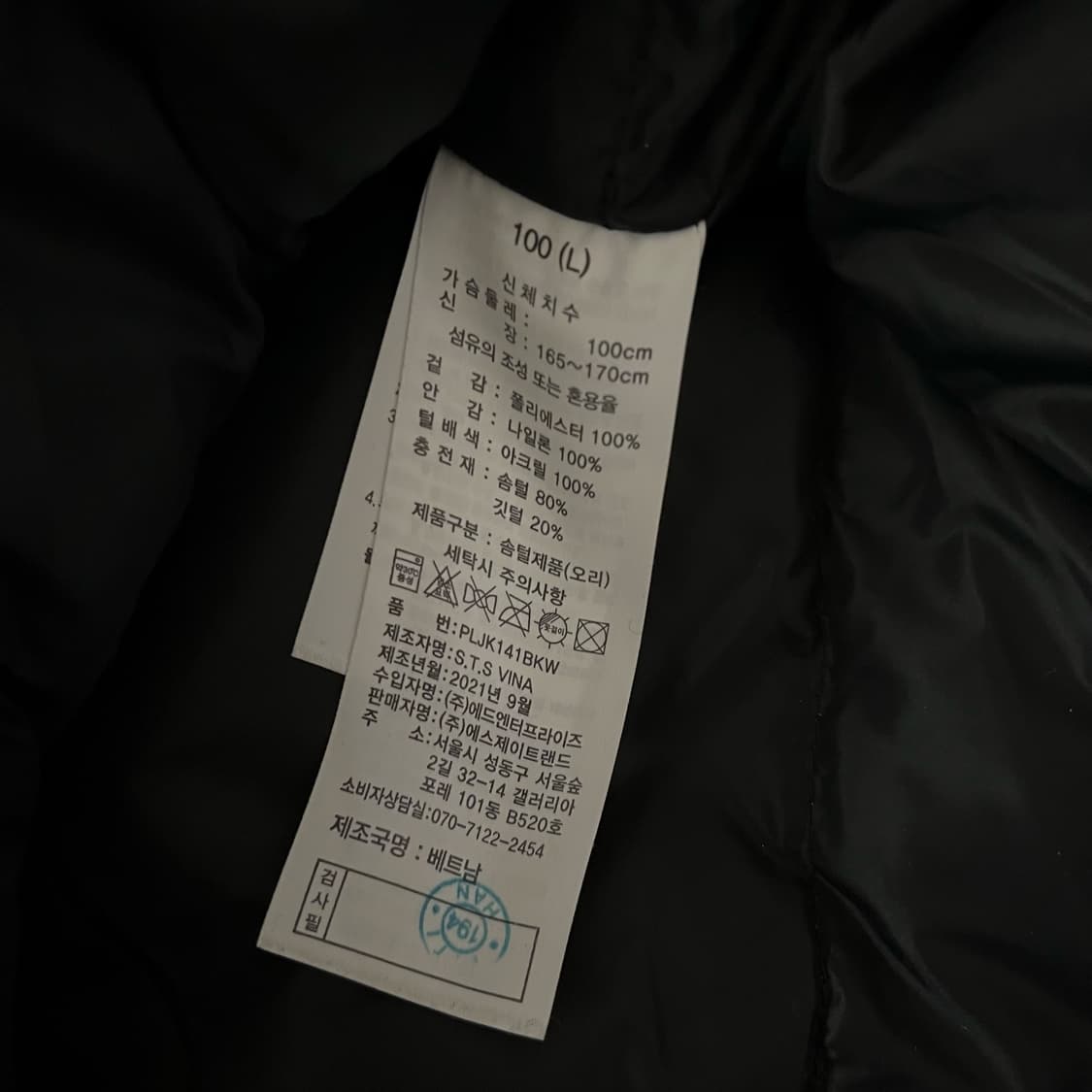 폴로 클럽 덕다운 로고 롱패딩 상품이미지8