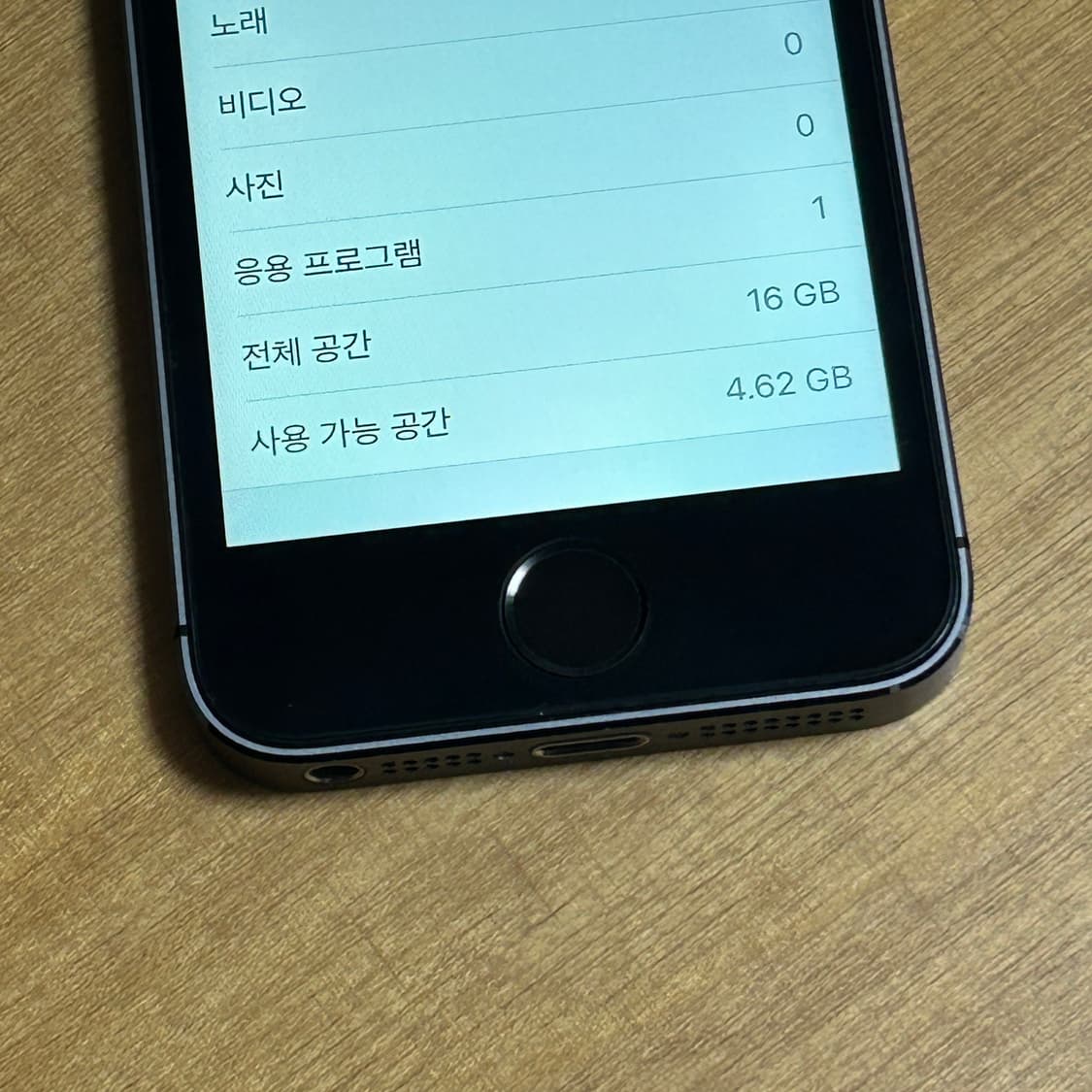 아이폰5s 상품이미지3