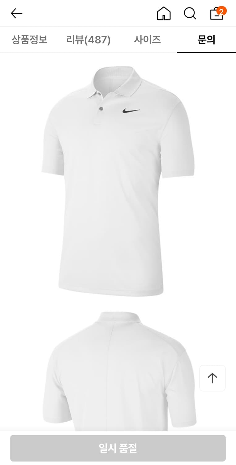 (새상품)나이키 남성 폴로 셔츠 화이트 XL 상품이미지2
