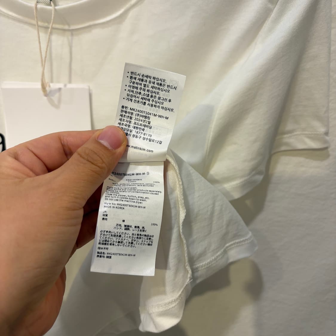 마뗑킴 로고 크롭 반팔 티셔츠 상품이미지6