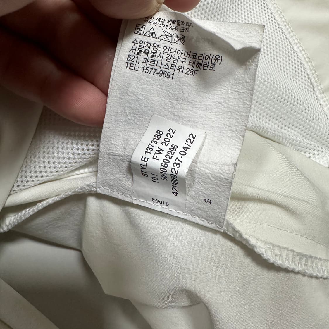 ✨ (바배) 언더아머 루즈핏 우븐 스포츠 웜업  상품이미지5