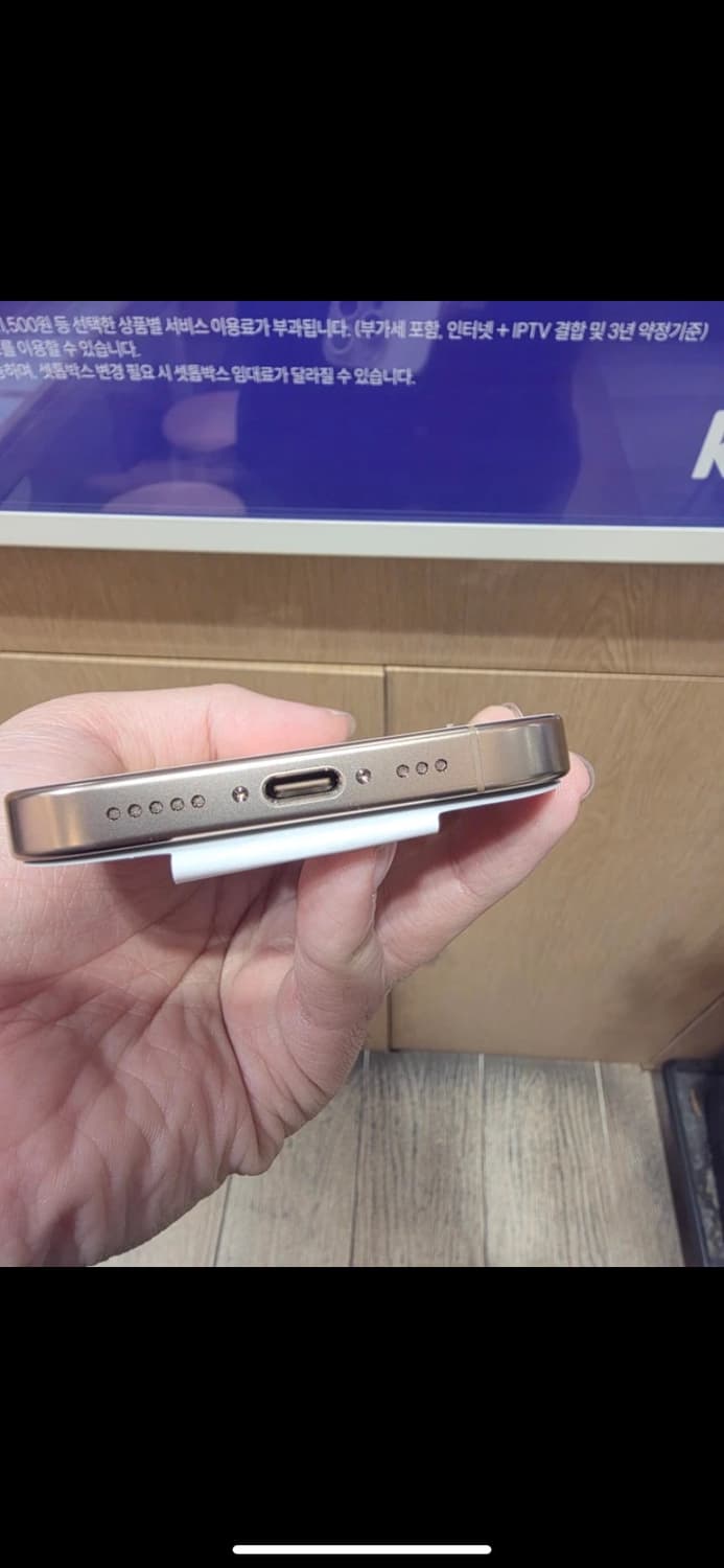 아이폰16프로 256기가 새상푸 상품이미지6