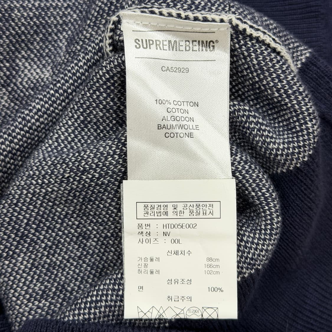 SUPREMEBEING 슈프림비잉 네이비 니트 맨투맨 L 상품이미지4