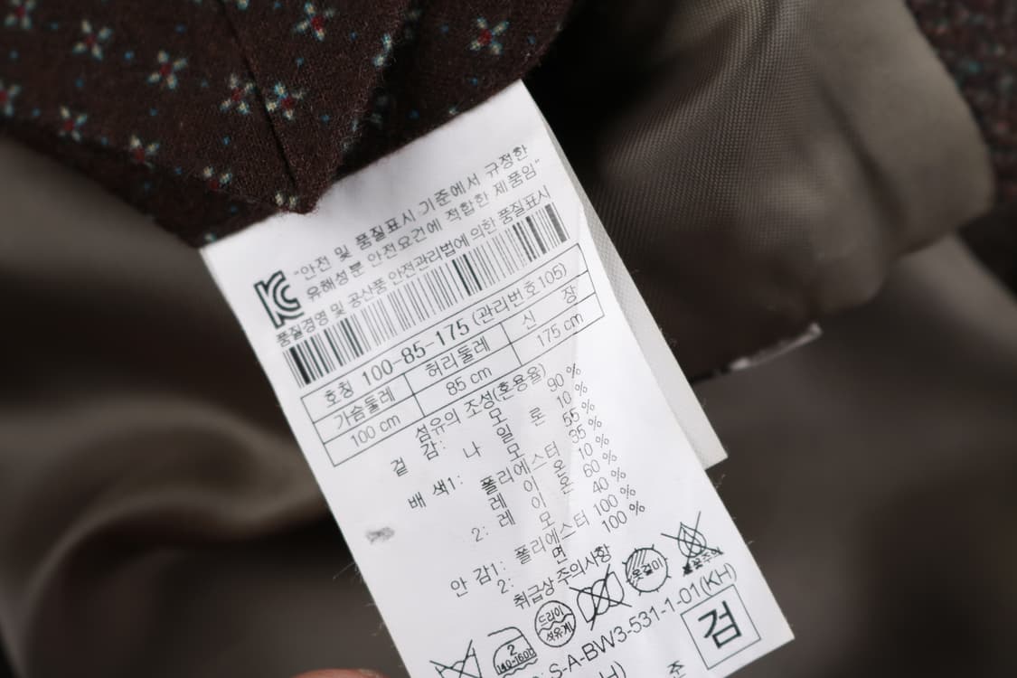 [XL] 시리즈 헤링본 울자켓  상품이미지7