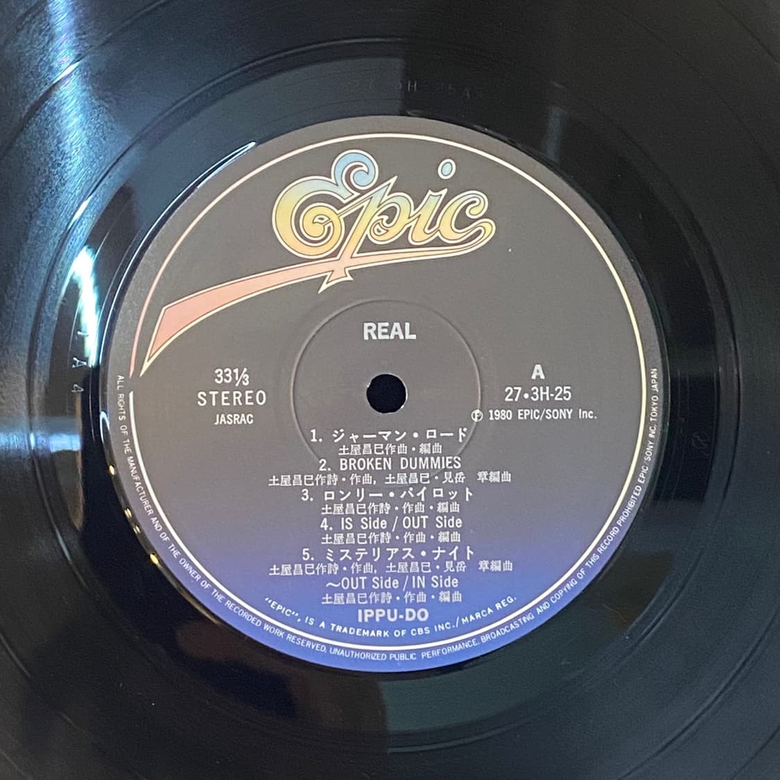 (LP) Ippu-Do (잇푸도) -Real 상품이미지4