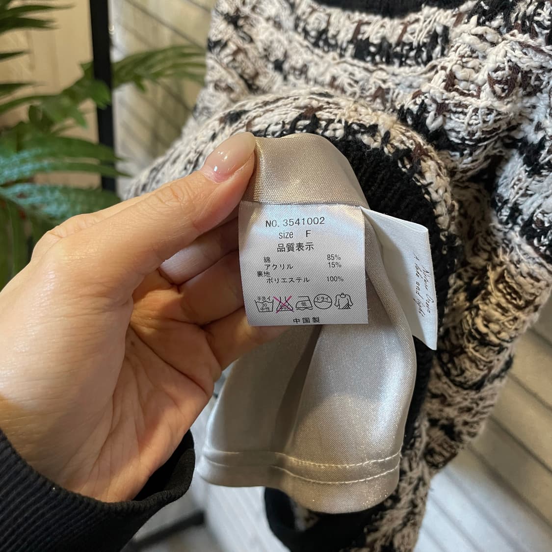 JPN VINTAGE 니트 미니 스커트 트위드 짜임 밴딩 디테일 아이보리 상품이미지7