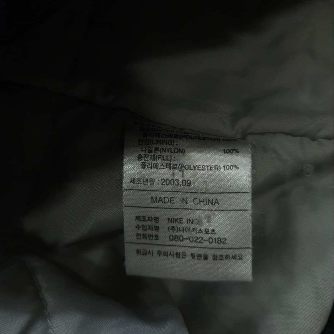 00s 나이키 바람막이 점퍼 L 상품이미지8
