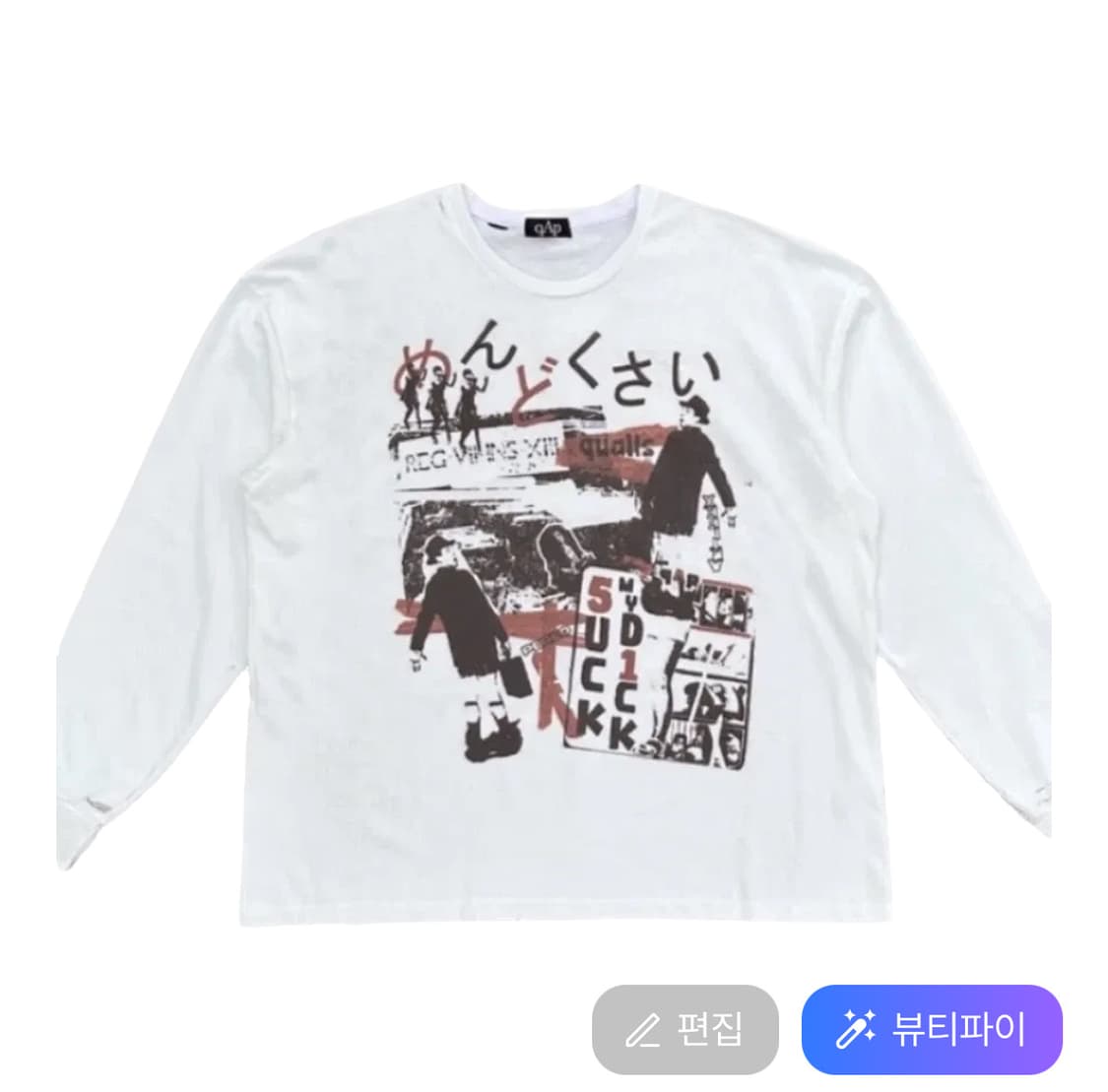 qap 롱슬리브 1회착 상품이미지1