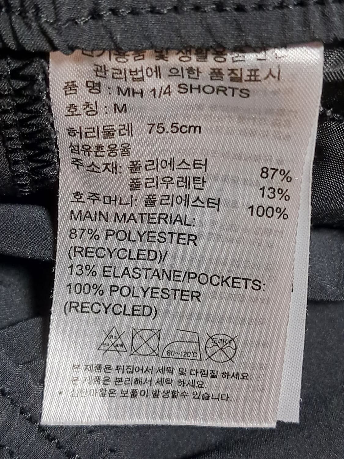 아디다스 반바지 L 상품이미지6