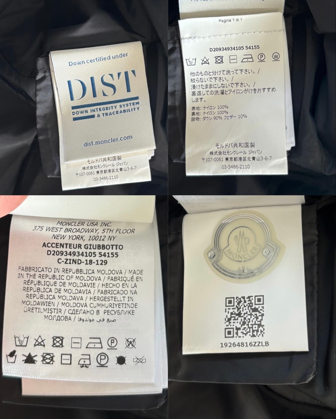MONCLER 몽클레르 퓨어구스다운 벨티드 우먼 패딩코트 상품이미지9