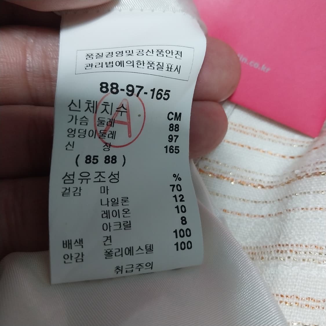 미사용 샤틴 마혼용 66 원피스  상품이미지6