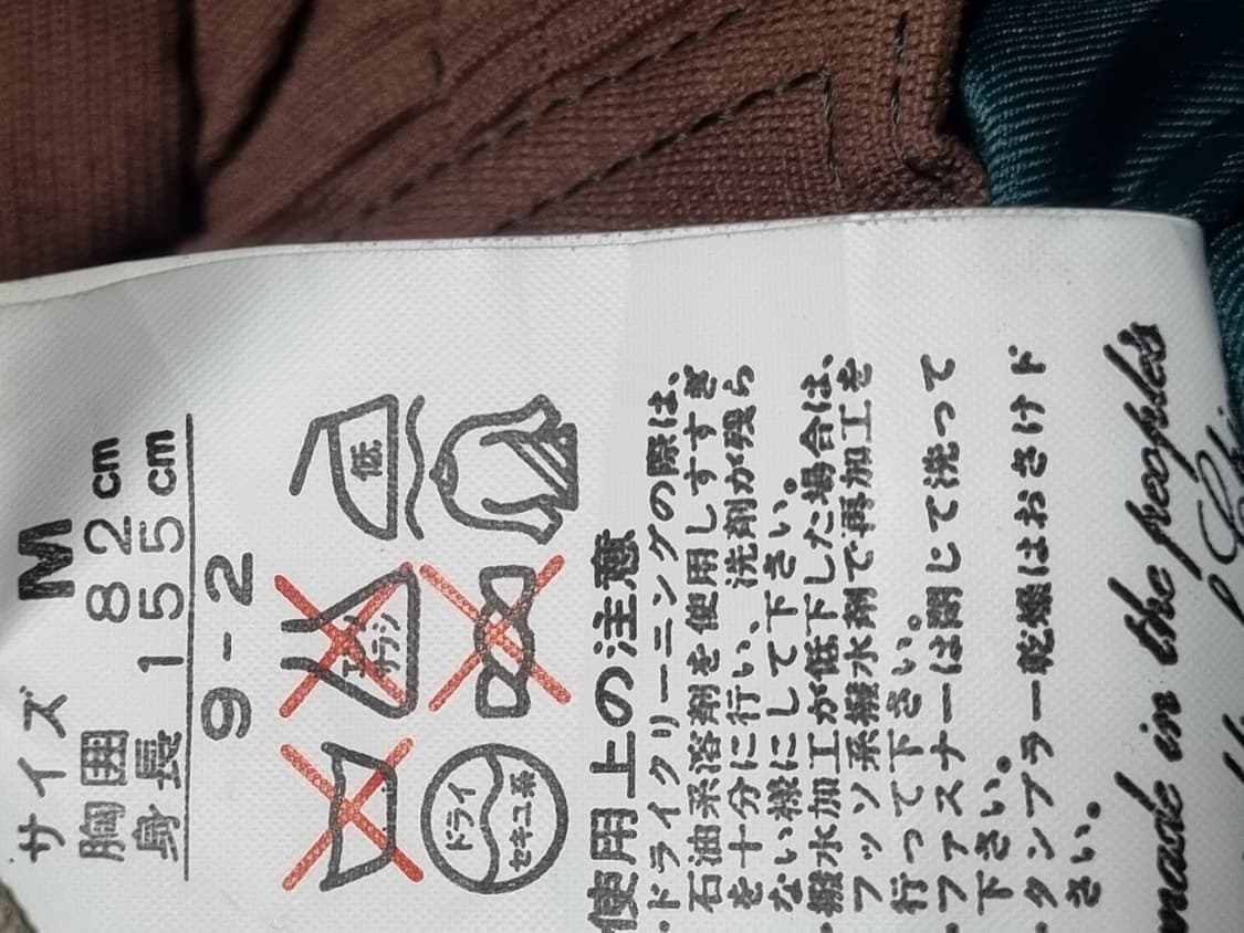 꼬르마이어 빈티지 여성 블루종 자켓  상품이미지5