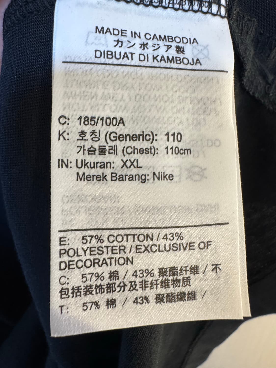 [XXL]조던 드라이핏 스포츠 슬리브리스 나시 상품이미지5