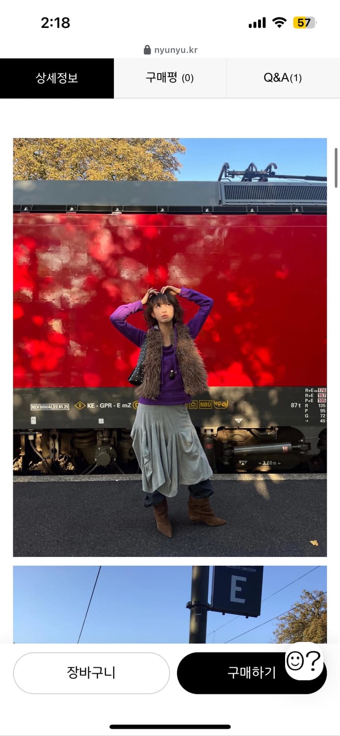 텍스쳐서울 스커트 상품이미지2