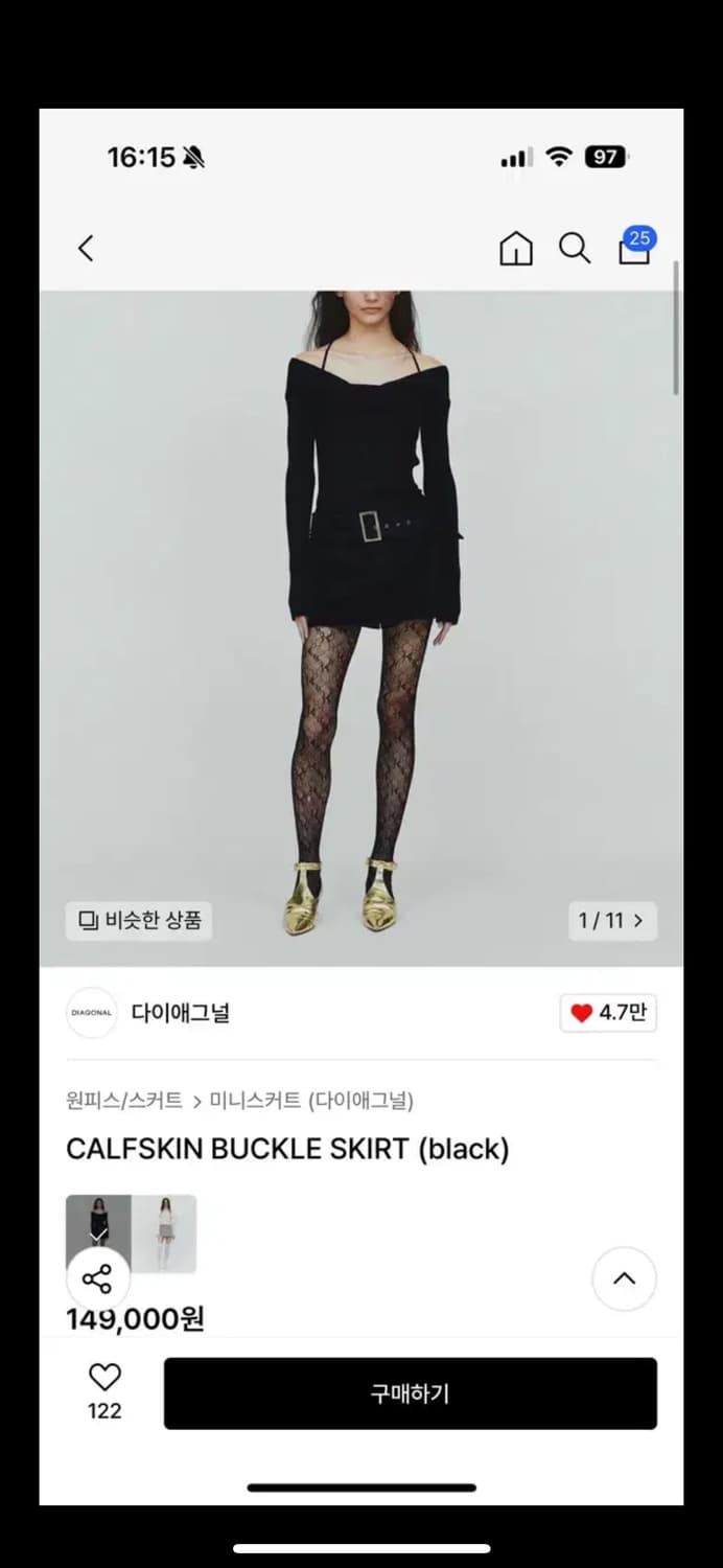 새제품) 다이애그널 스커트 CALFSKIN BUCKLE SKIRT (bl 상품이미지2