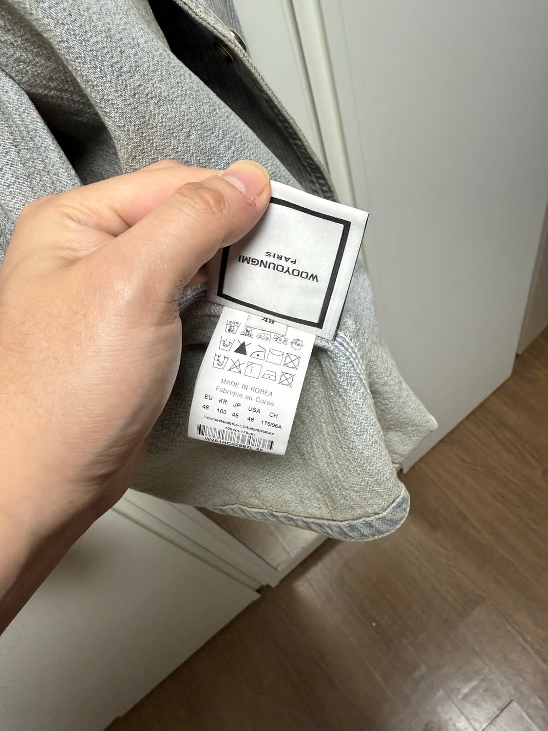 우영미 립 데님 코트 블루 - 25SS 상품이미지3