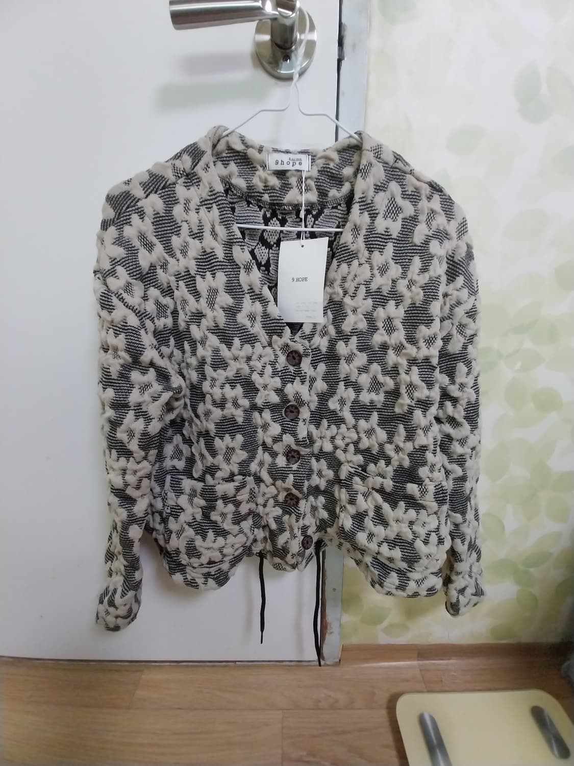 김아홉 팝콘 가디건 상품이미지1