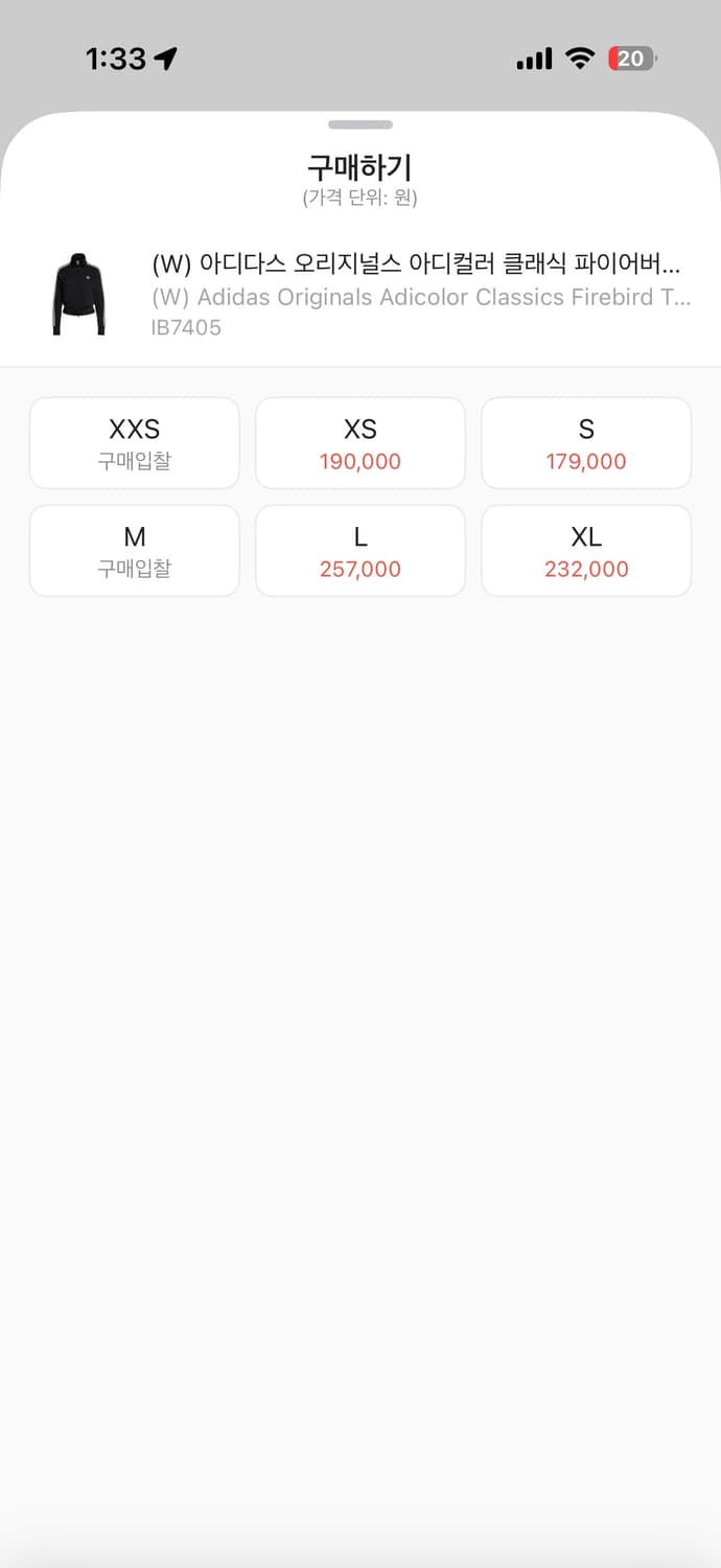 W 아디다스 아디컬러 클래식 파이어버드 트랙탑 져지 s 상품이미지2