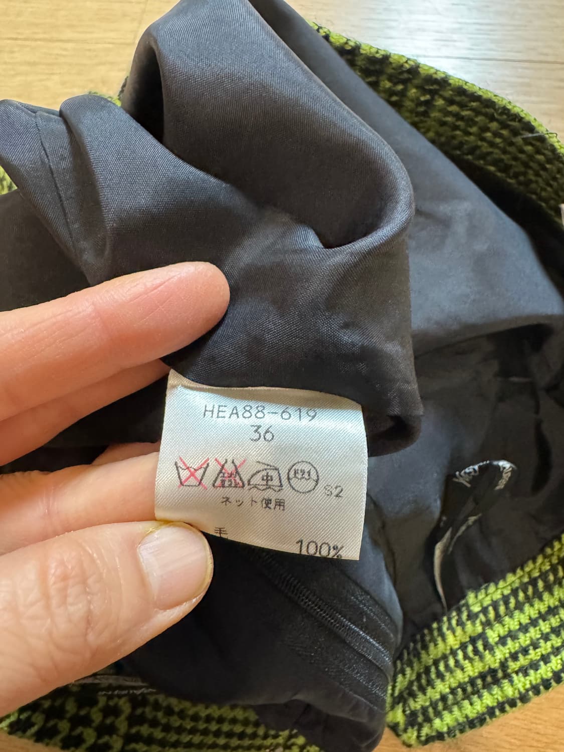 빈티지 입생로랑 울 스커트 상품이미지9