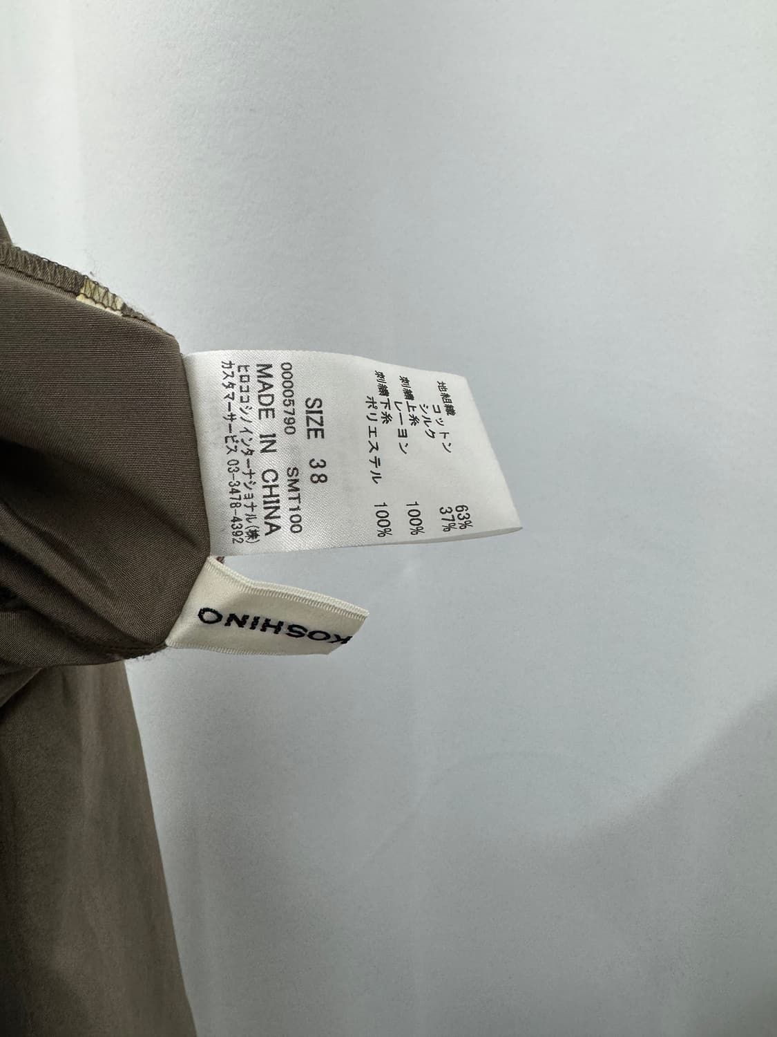 hiroko bis (hiroko koshino) 상품이미지4