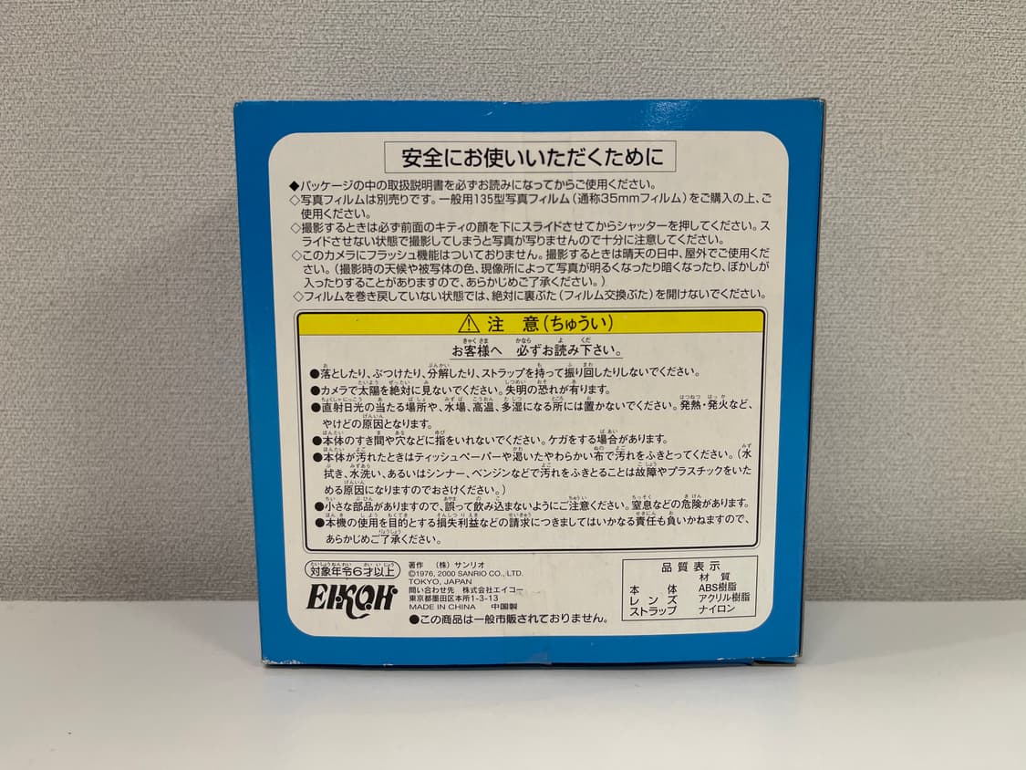 고전 헬로키티 페이스 2000 일본 산리오 필름 카메라 블루 상품이미지7