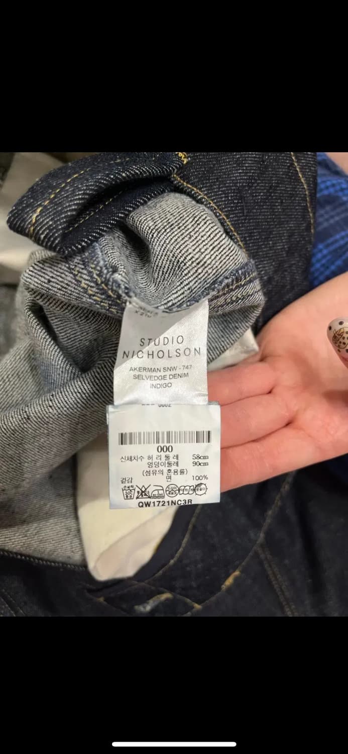 (00) 스튜디오니콜슨 애커맨 커브 팬츠 상품이미지4