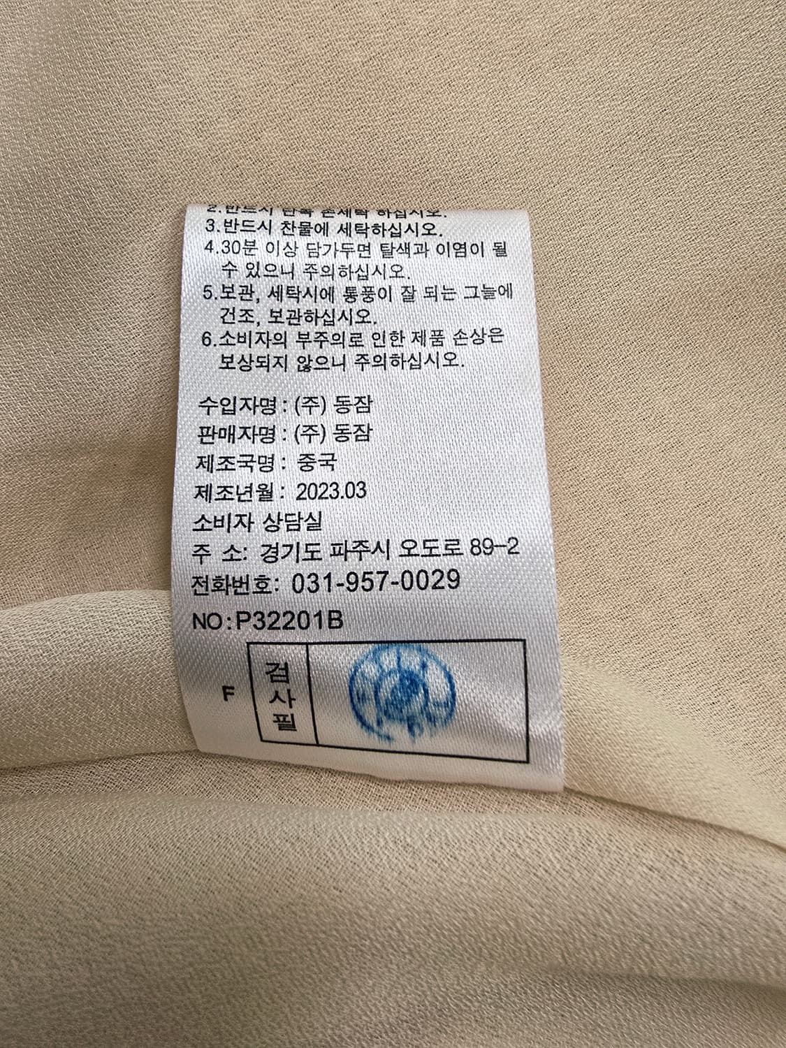 폴앤조 민소매 플레어 원피스55 상품이미지10