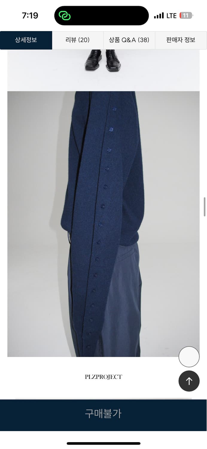 플리즈프로젝트 버튼 브이넥 니트 네이비 상품이미지3