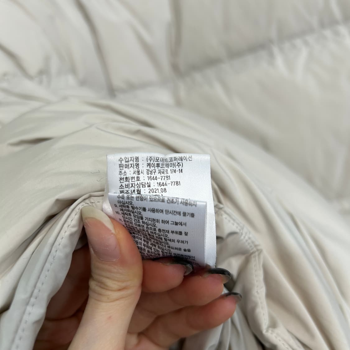 K2 2021 남성 구스다운 롱패딩 105 상품이미지5