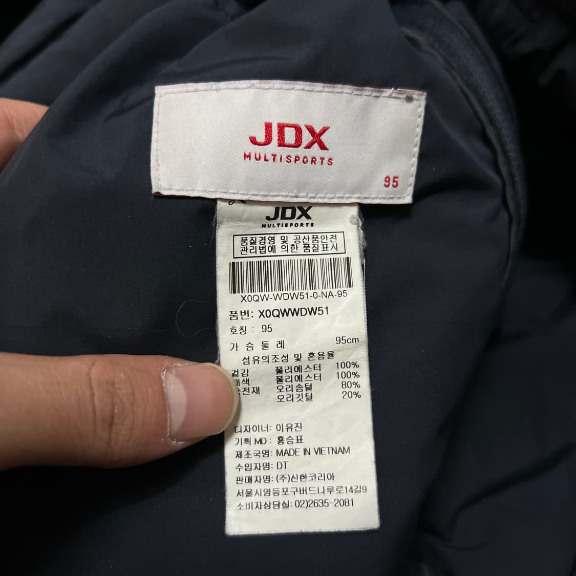 JDX 여성 골프웨어 덕다운 경량 롱패딩 점퍼 [다크 네이비] M/95 상품이미지4