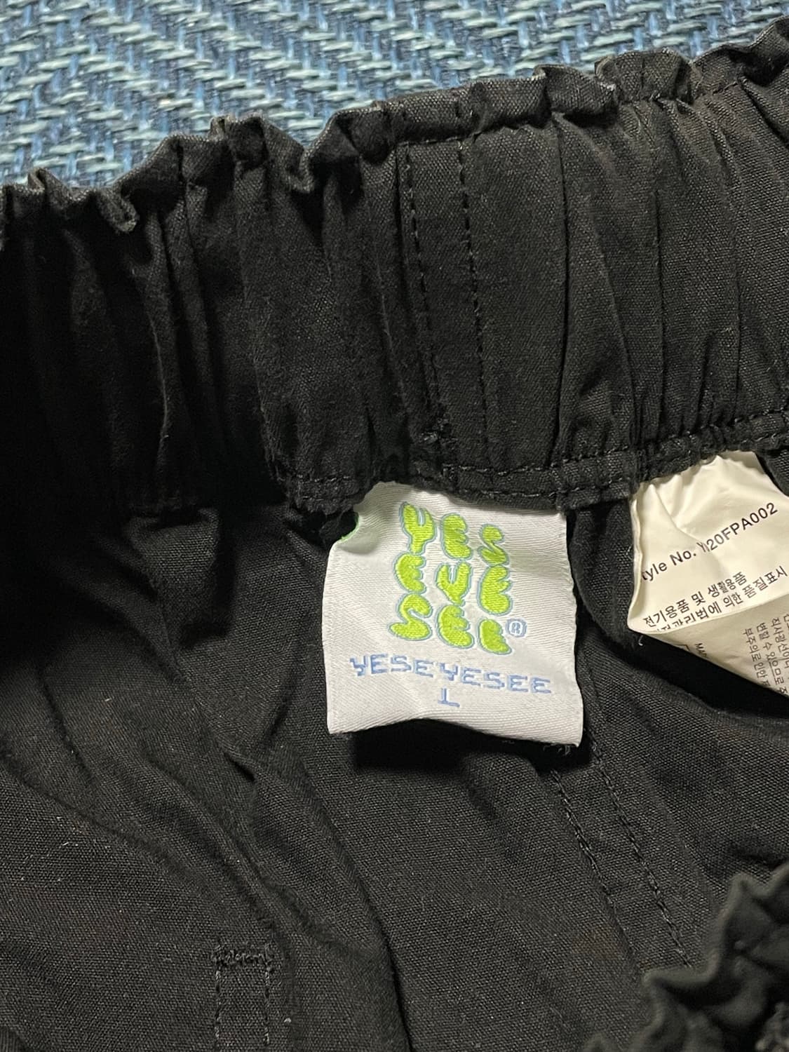 예스아이씨 스트링 팬츠 상품이미지4