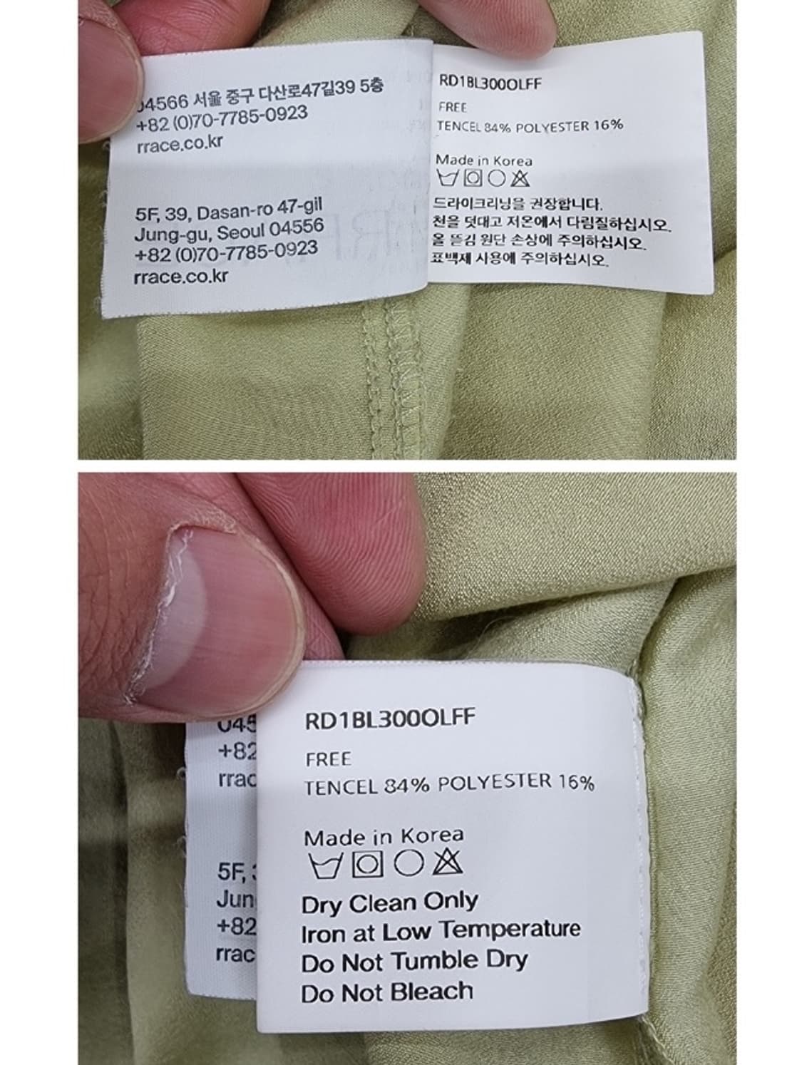 RRACE 레이스 상품이미지8