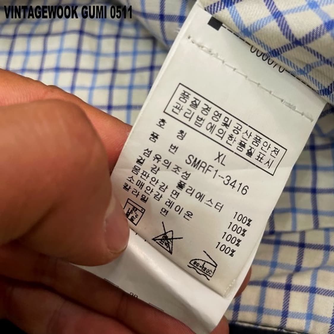 Polo Quilting jacket  상품이미지6