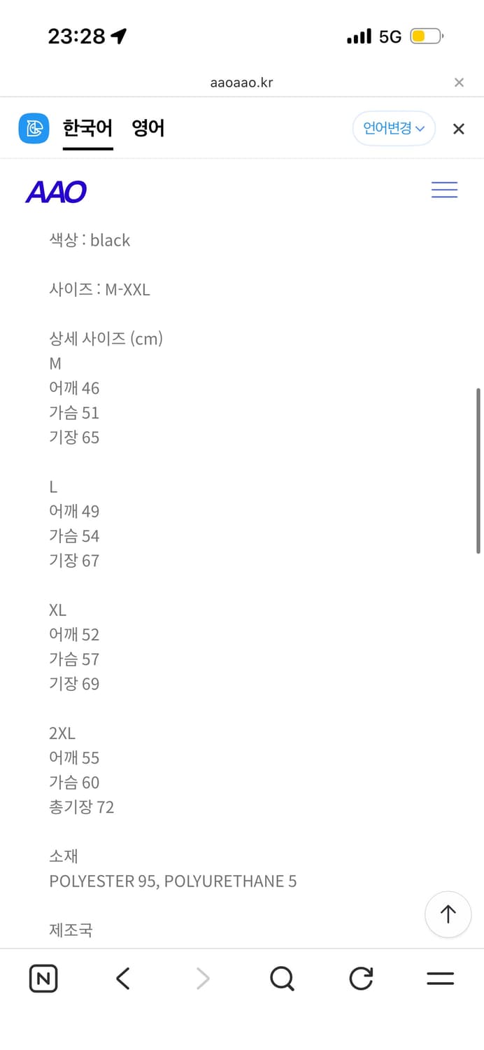 [새상품 L] 밴슨 레더 본 스켈레톤 트랙 자켓 집업 상품이미지3