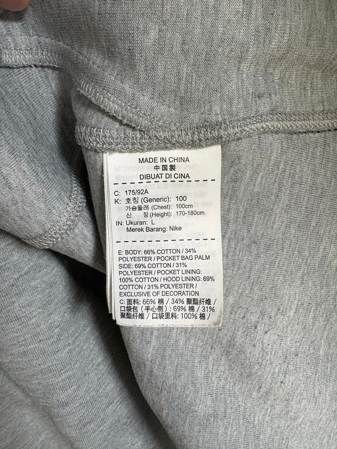 나이키 테크팩 후드집업 상품이미지3