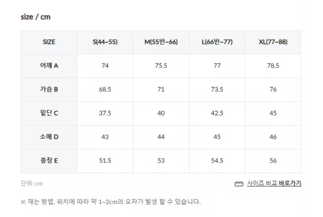 (s) 젝시믹스 하이넥 크롭 점퍼 상품이미지4