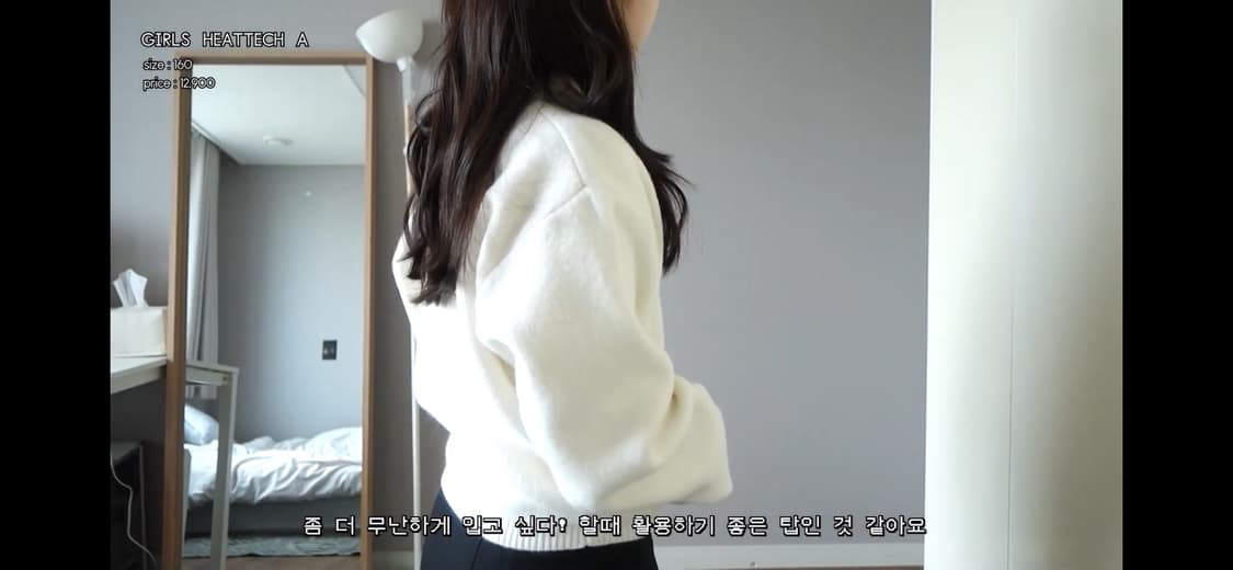 유니클로 마리메꼬 히트텍 폴라티 160 (연늘템) 상품이미지3