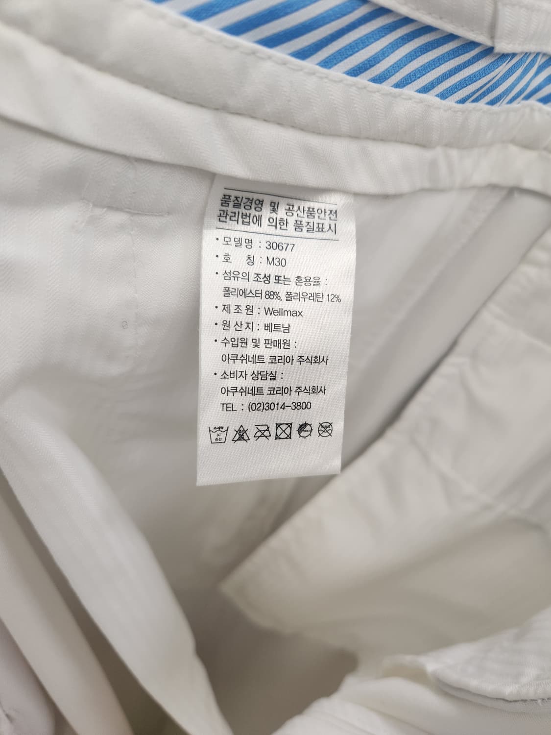 풋조이 골프 화이트 기능성 팬츠 W30 L31 상품이미지8