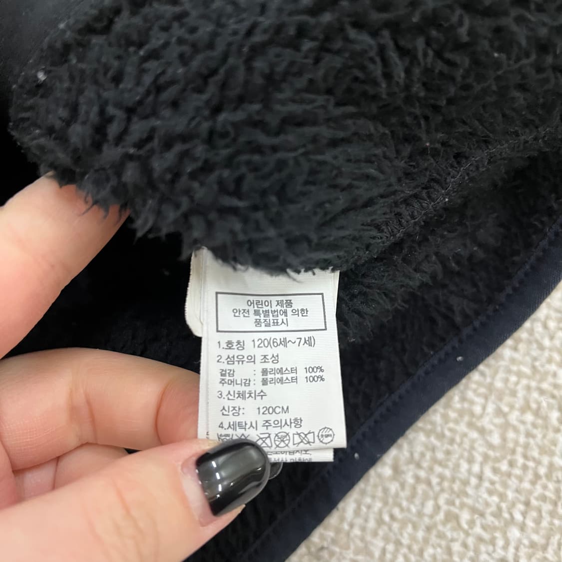 120 노스페이스 키즈 플리스 집업 0219M 상품이미지3