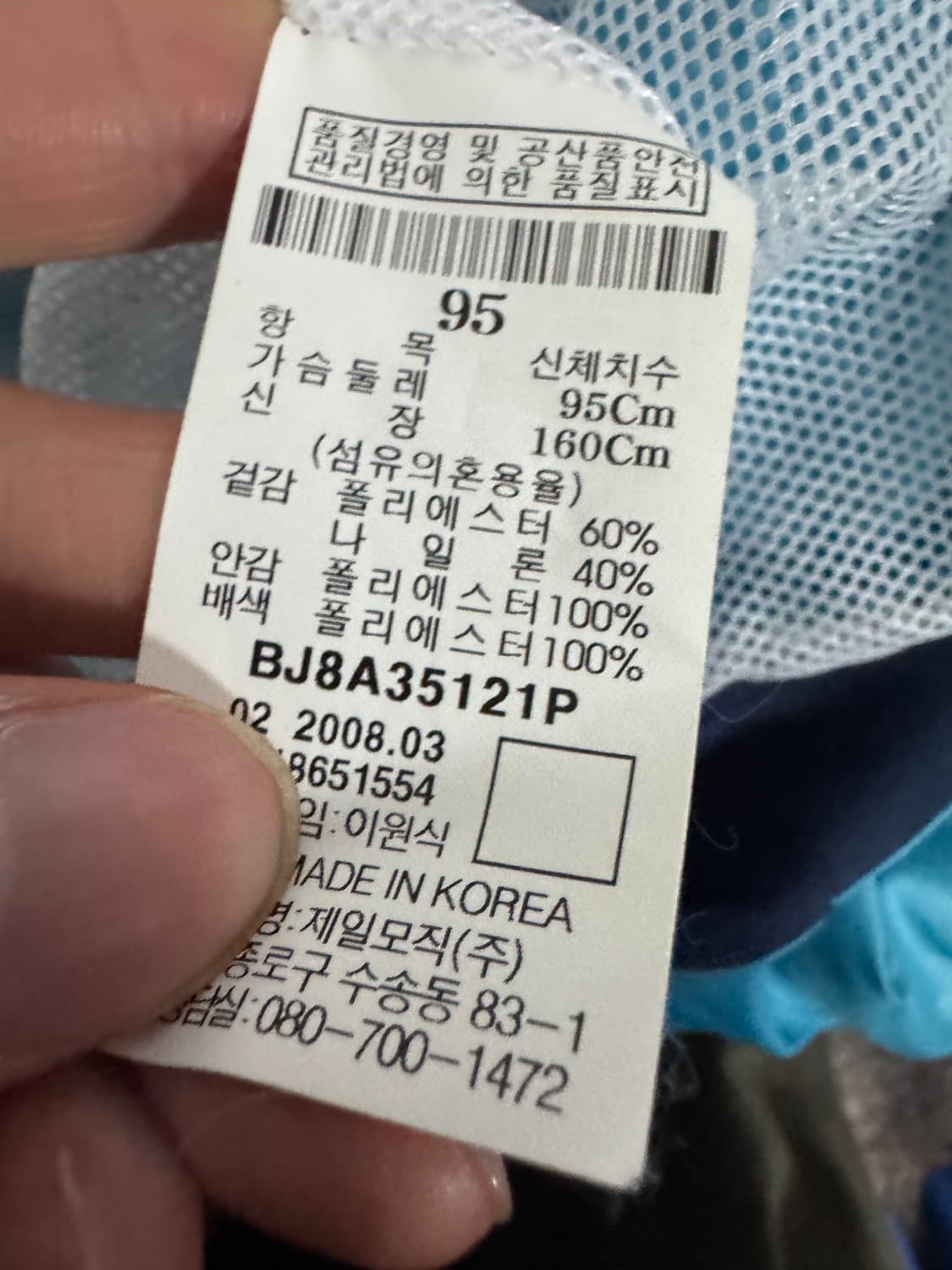 여성 빈폴 골프 나일론 반집업 티셔츠 M 상품이미지4