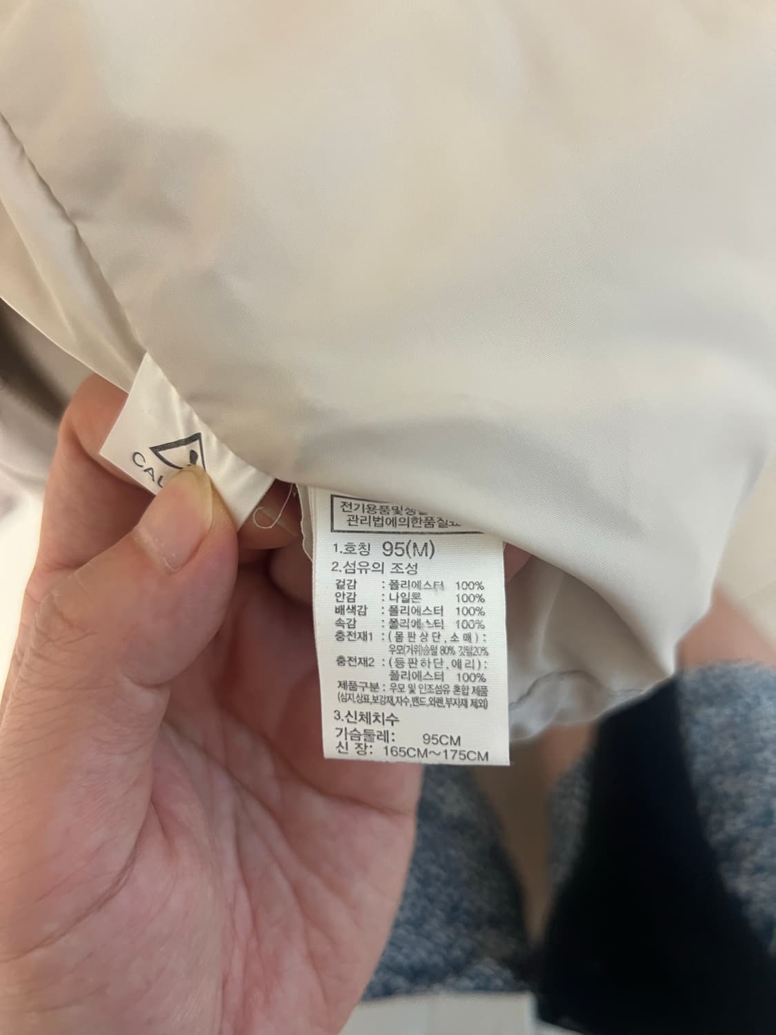 노스페이스 리프티 다운 패딩 아이보리 m 상품이미지6