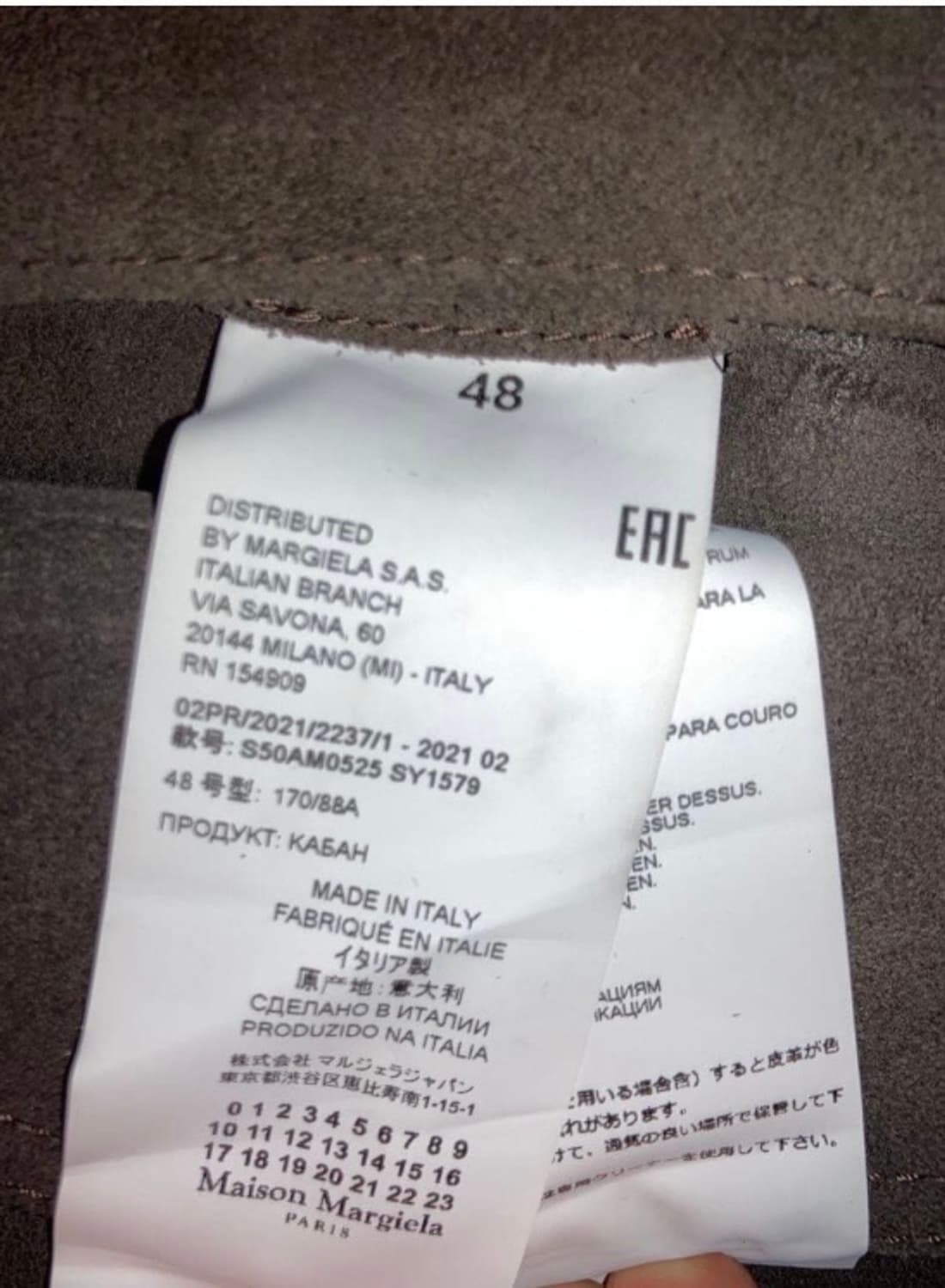 마르지엘라 프레스 스터드 가죽자켓 상품이미지10